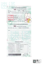 将图片加载到图库查看器,澳洲 NAATI 中国驾照翻译