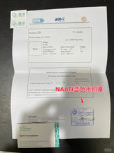 将图片加载到图库查看器，NAATI蓝色水印章翻译服务

