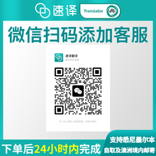 将图片加载到图库查看器，澳洲 NAATI 中国驾照翻译
