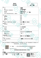 将图片加载到图库查看器，速译 澳大利亚NAATI认证译员翻译服务
