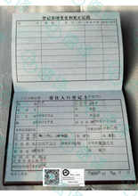 将图片加载到图库查看器，速译 澳大利亚NAATI认证译员翻译服务
