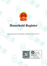 将图片加载到图库查看器，速译 澳大利亚NAATI认证译员翻译服务
