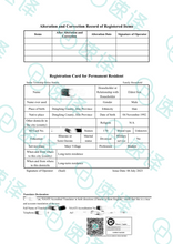 将图片加载到图库查看器，速译 澳大利亚NAATI认证译员翻译服务
