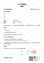 将图片加载到图库查看器，速译 澳大利亚NAATI认证译员翻译服务
