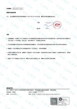 将图片加载到图库查看器，速译 澳大利亚NAATI认证译员翻译服务
